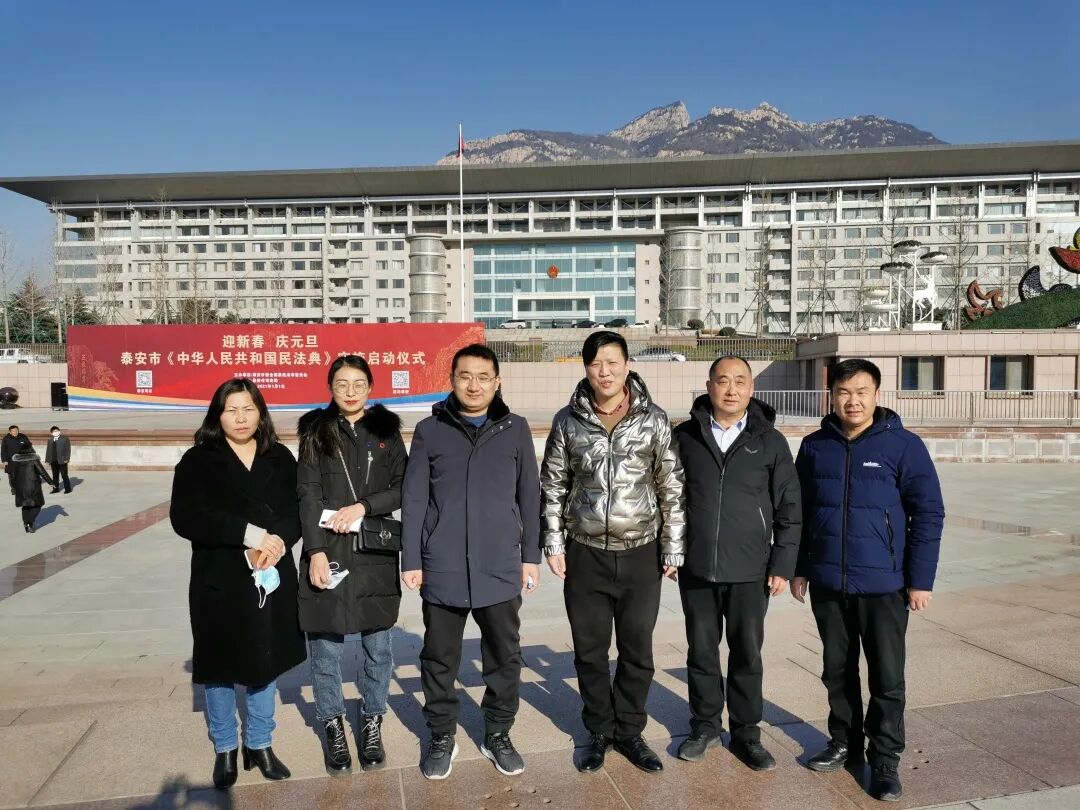 新年第一天,山东泰润律师事务所律师参加“迎新春 庆元旦 泰安市《中华人民共和国民法典》实施启动仪式”活动